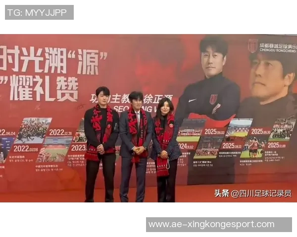 徐正源正式告别成都感谢这座城市的陪伴与支持