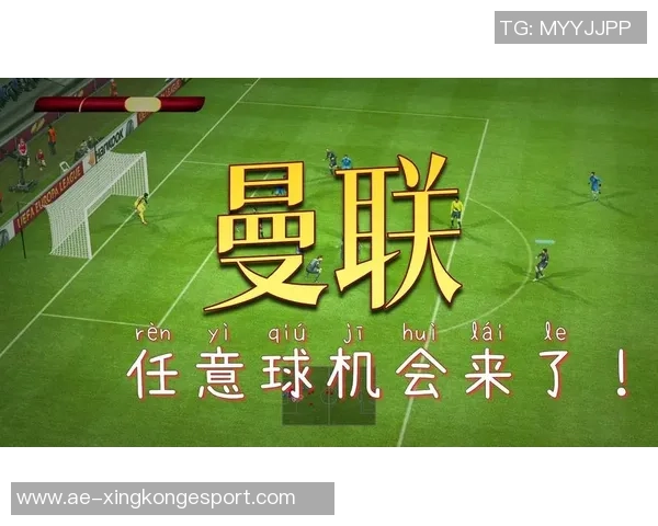 英超前瞻：红魔蓝军争胜势头强劲红军客战纽卡恐难取胜