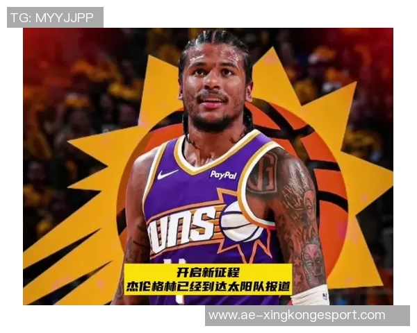 杰伦格林开季仅出战15场遭遇伤病困扰连续两季全勤的他何以如此脆弱