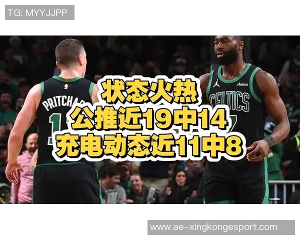 周六竞彩篮球分析：凯尔特人状态回暖森林狼阵容隐忧需警惕