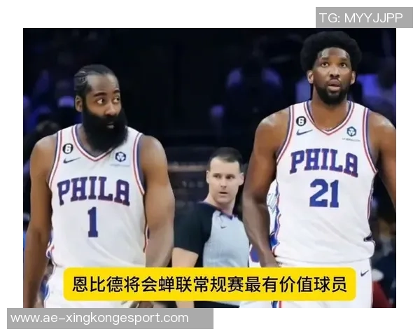 比尔回应轻视与哈登关系强调他在费城助恩比德夺MVP的重要性 比尔回应轻视与哈登关系强调他在费城助恩比德夺MVP的重要性